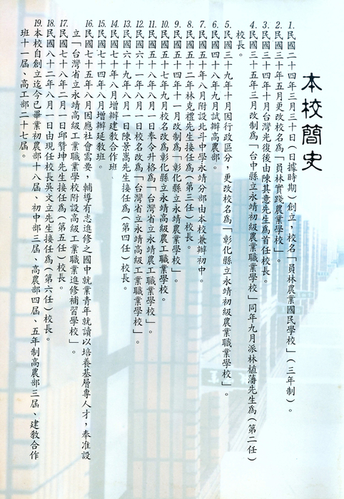 85年 85年