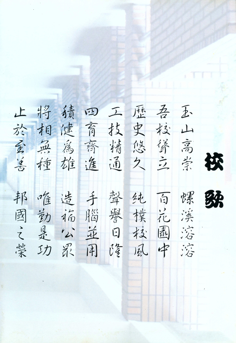 85年 85年