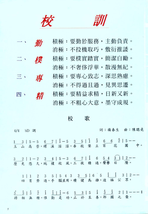 86年 86年
