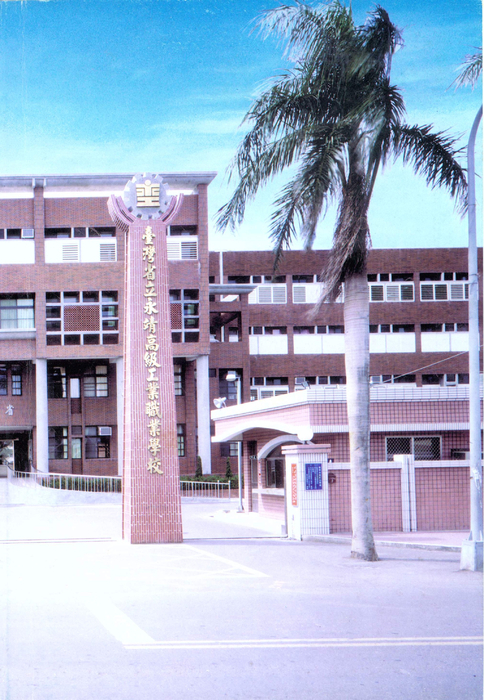 86年 86年
