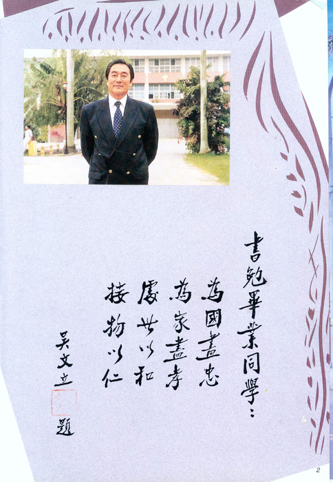 86年 86年