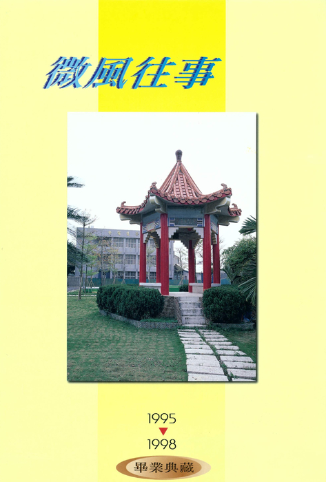 87年 87年