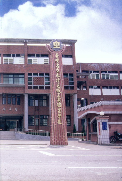 87年 87年