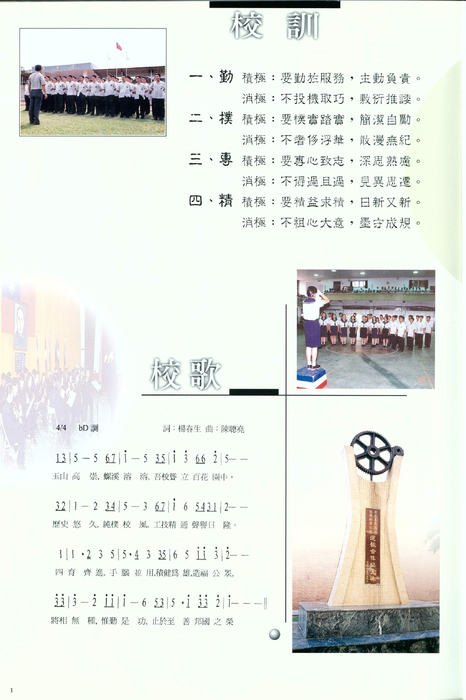 88年 88年