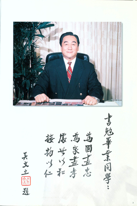 88年 88年