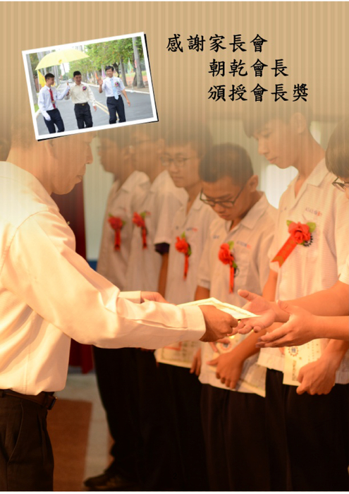 靖園雙週報第十期c 靖園雙週報第十期c