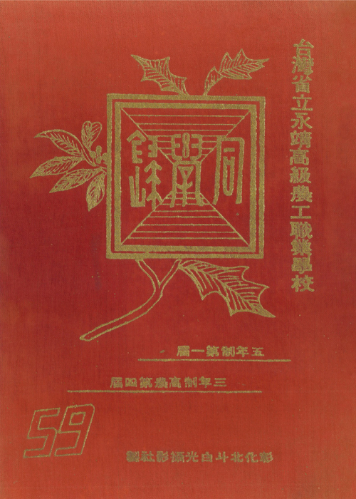 59-低解析 59-低解析