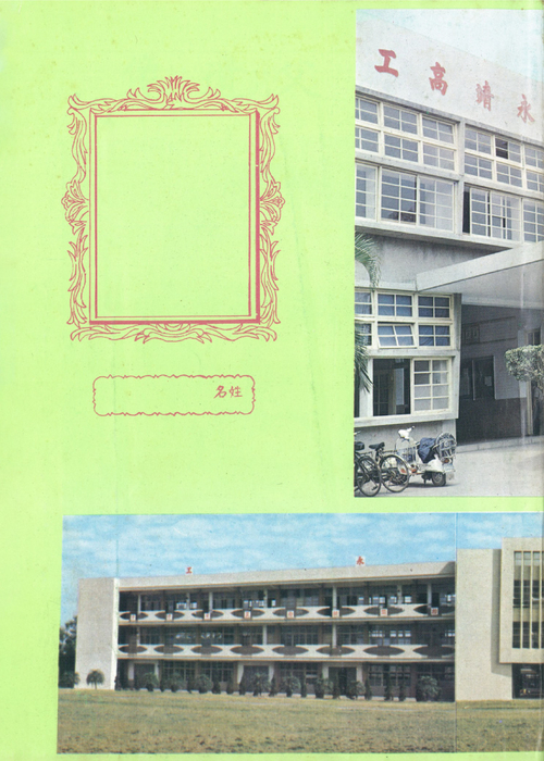 67-低解析 67-低解析