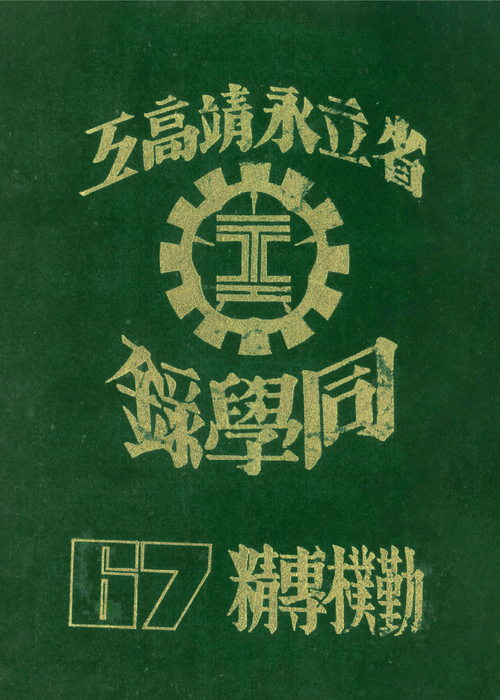 67-低解析 67-低解析