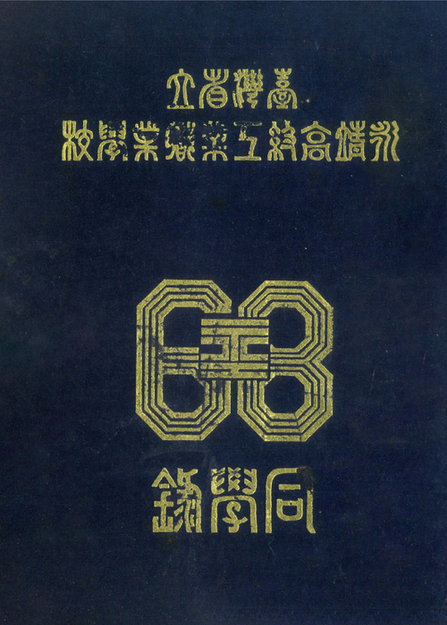 68-低解析 68-低解析