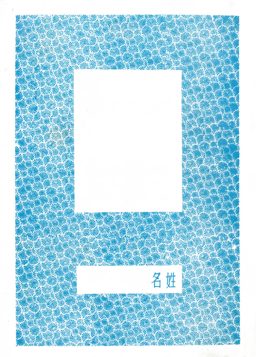 63年-低解析 63年-低解析