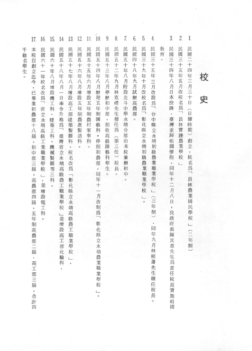 62年-低解析 62年-低解析