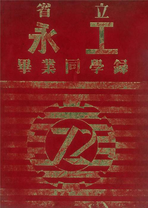 72-低解析 72-低解析