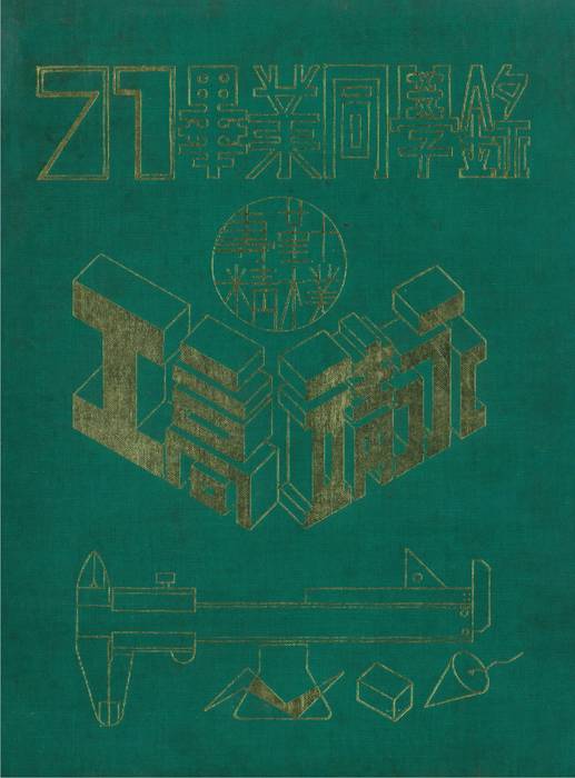 71-低解析 71-低解析