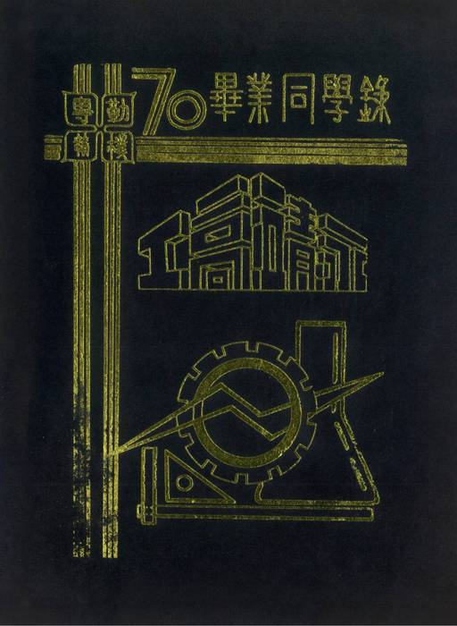 70-低解析 70-低解析