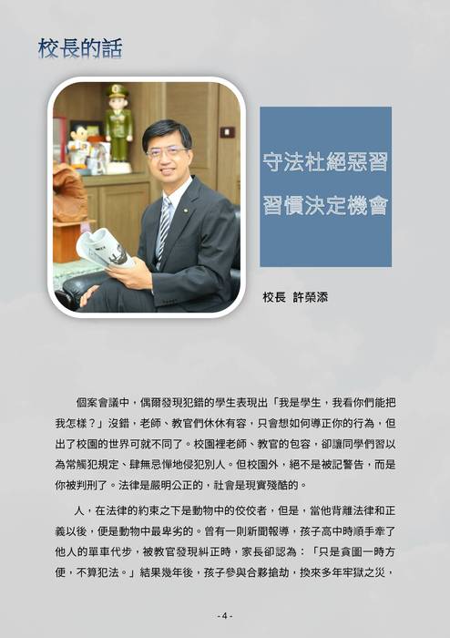 永工青年63期 永工青年63期