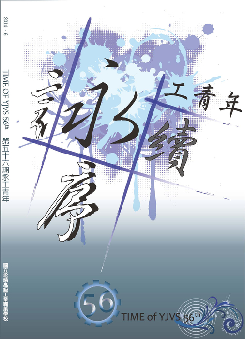 組合 1 組合 1